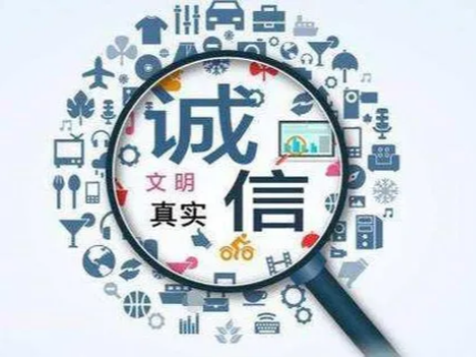 我县全力冲刺金融信用县创建工作