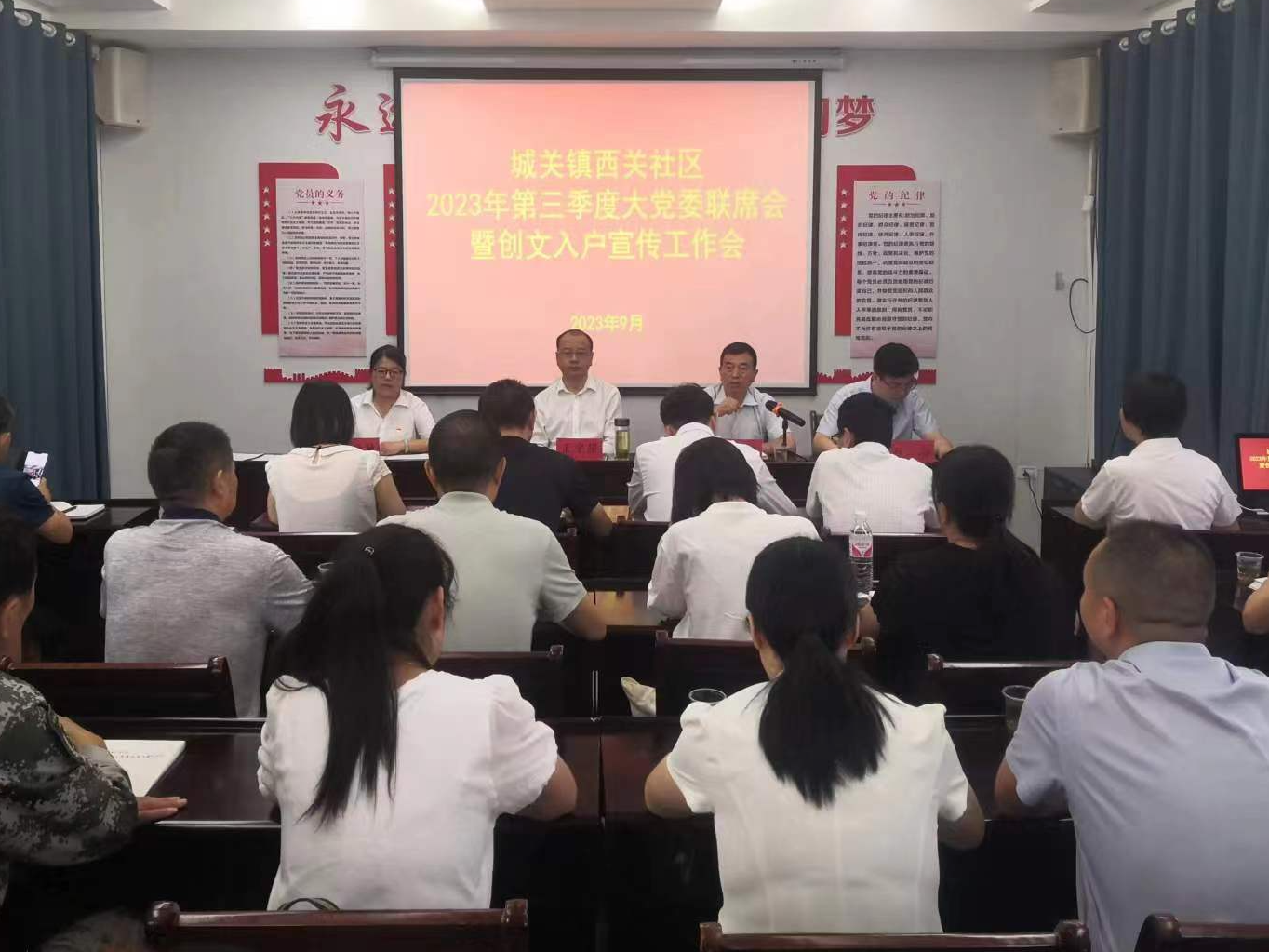西关社区：“大党委” 凝聚共驻共建合力